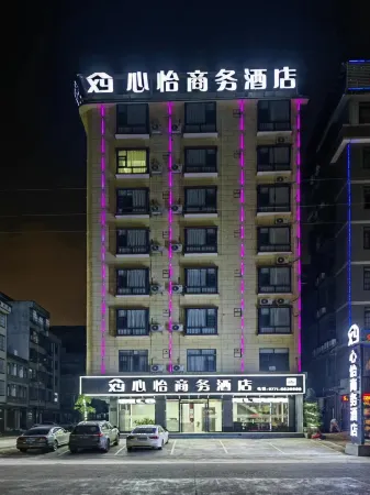 Long An Xin Yi Business Hotel conversion