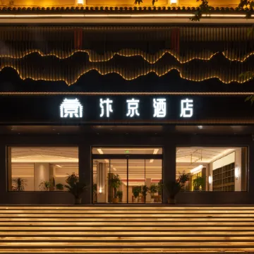 Songchao Kaifeng Hotel (Kaifeng Drum Tower Square Millennium City Park Yingbin Gate)