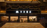 Songchao Bianjing Hotel (Kaifeng Drum Tower Square)