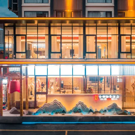 Gudu Yujing Hotel (Sui Tang Yingtianmen Store)