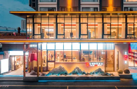 Gudu Yujing Hotel (Sui Tang Yingtianmen Store) Отели в г. Лоян