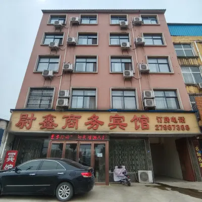 Weixin Business Hotel