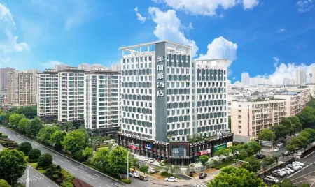 Merlinhod Hotel (Ji'an Renmin Square) Отели рядом с достопримечательностью «Ji'an Child Normal College»