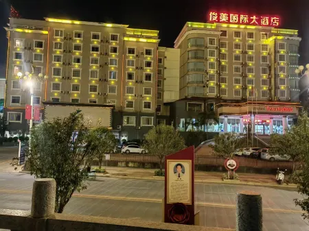 Junmei International Hotel (Jiangbin Cultural Square Branch)