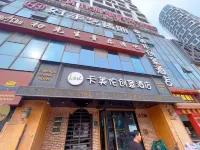 Camelun Creative Hotel (Changjian East Bund) Hotell i Yancheng District