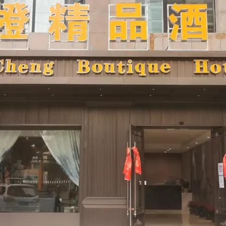 Le Orange Boutique Hotel