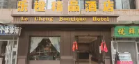 Le Orange Boutique Hotel Hôtels à : Haidong