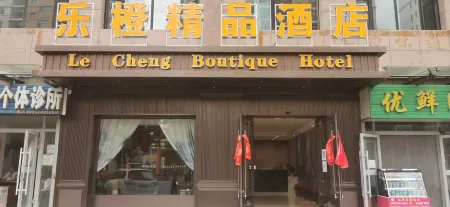 Le Orange Boutique Hotel Отели рядом с достопримечательностью «Xilai Temple»