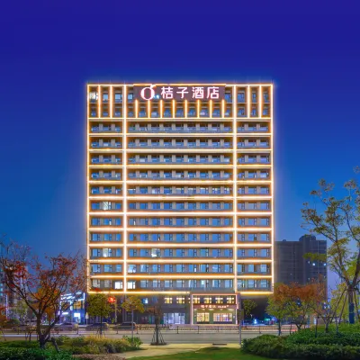 Orange Hotel (Nanchang Economic Development Zone Xuhui Cmall Store) Hotels near Jiangxi Agricultural University South Campus New Area