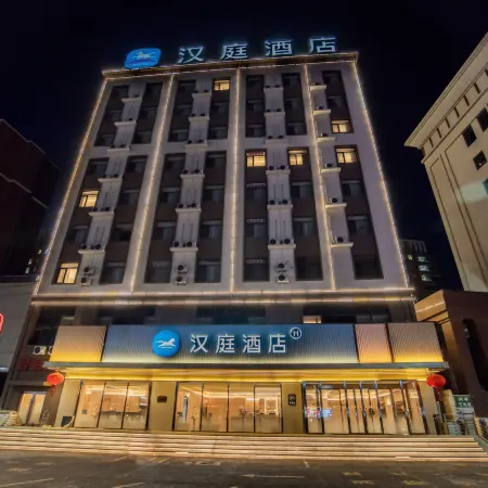 HanTing Hotel (Jianchang New Passenger Transport Station)