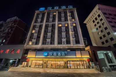 HanTing Hotel (Jianchang New Passenger Transport Station) Hotels in Huludao