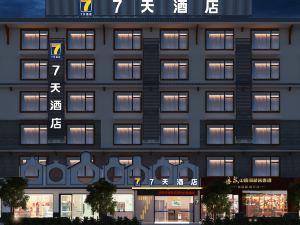 7 Days Hotel (central plaza, Hechi)