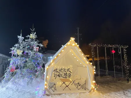 Wuchang Xuegu Mangniuhe Yizhan Отели в г. Учан