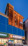 洛陽古都麗印飯店（十字街洛邑古城店） 洛陽長途客運東站附近的飯店