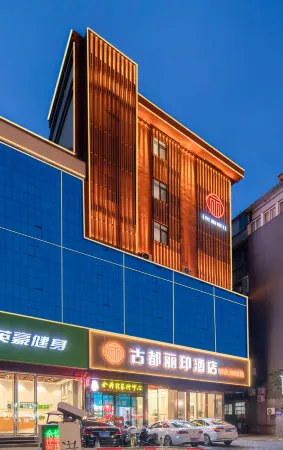 Luoyang Ancient City Liyin Hotel (Luoqi Ancient City, Cross Street)