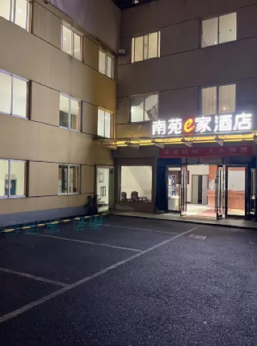 南苑e家酒店（杭州環城北路寶善橋地鐵站店） 杭州酒店