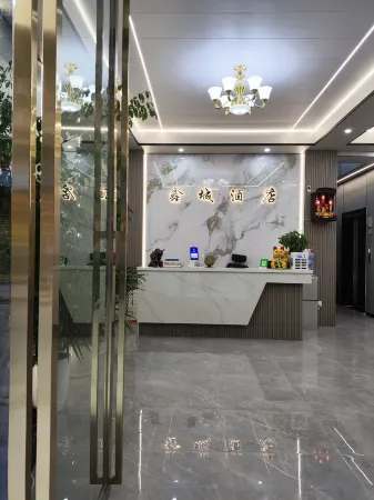 Rongjiang Xincheng Hotel (Cunchao Football Stadium Branch) Отели рядом с достопримечательностью «Baibei Miaozhai»