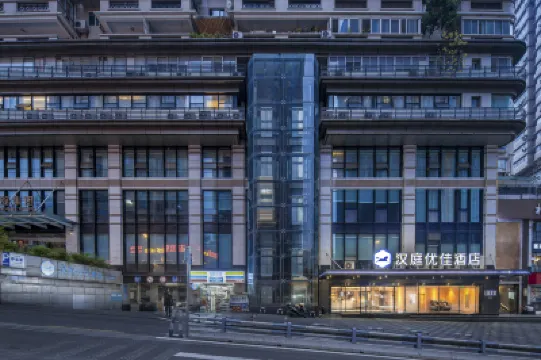 HanTing Premium Hotel (Chongqing Guanyinqiao Hongqihegou Subway Station) Hotels in Chongqing