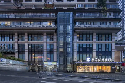 HanTing Premium Hotel (Chongqing Guanyinqiao Hongqihegou Subway Station) Các khách sạn ở Trùng Khánh