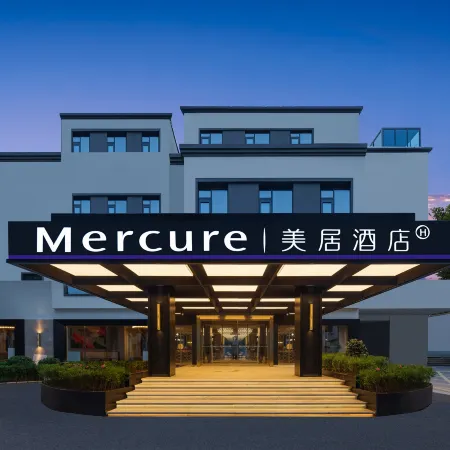 Mercure Xi'an Stadium Hotel Отели рядом с достопримечательностью «Станция метро Nanshaomen»