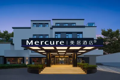 Mercure Xi'an Stadium Hotel Hotels near Small Wild Goose Pagoda Heritage Park