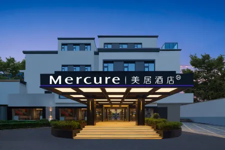 Mercure Xi'an Stadium Hotel Отели рядом с достопримечательностью «Chang'an Square»