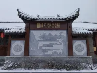 Wudang Mountains Wanda Mae Wah Hospital Hotels in Danjiangkou