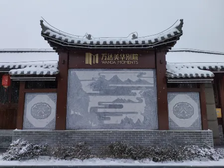 Wudang Mountains Wanda Mae Wah Hospital Отели рядом с достопримечательностью «Langmei Temple»