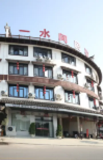 Yishuijian Homestay (Youyu Ancient Town)