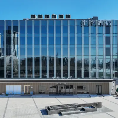 全季酒店(南京國際展覽中心店) 鄰近南京林業大學(新莊校區)的酒店