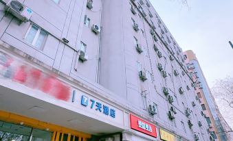 7 Days Inn (Zhengzhou Zijingshan East Street Metro Station)