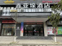 Xinyaxuan Hotel (Yudong High-speed Railway Station) Hotels in Shaodong