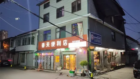 Spring B&B Отели рядом с достопримечательностью «Hexagrams Mountain»