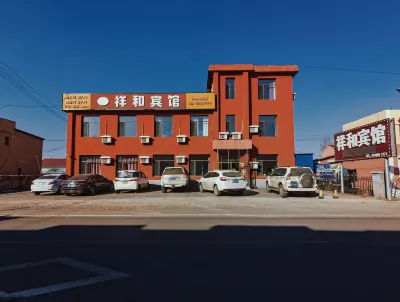 Qingyuan Xianghe Hotel