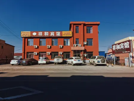 Qingyuan Xianghe Hotel