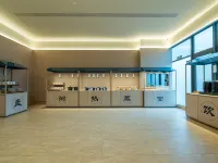 漢庭飯店（西安歡樂谷復興大道南地鐵站店） 王寺附近的飯店