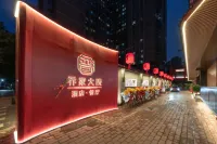 請晉·喬家大院飯店（北京建國門首都兒研所店） 天安門/王府井地區住宿飯店