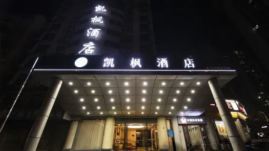 Yibin Kaifeng Hotel