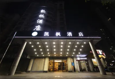 Yibin Kaifeng Hotel