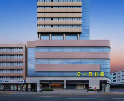 Lemon Hotel Hotels in Xuhui