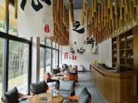 Jian Wu Xiang · Lai Man Holiday Guesthousel (South Anhui Sichuan-zang line ink Tingxi shop） - 바