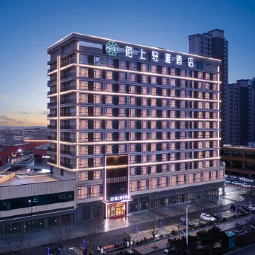 Moshang Qingya Hotel(Suixian North Lake Neighborhood Center Store)