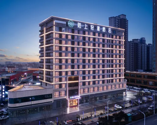 Moshang Qingya Hotel(Suixian North Lake Neighborhood Center Store) Hotels in Sui County