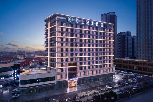 Moshang Qingya Hotel(Suixian North Lake Neighborhood Center Store) Hotels in Sui County
