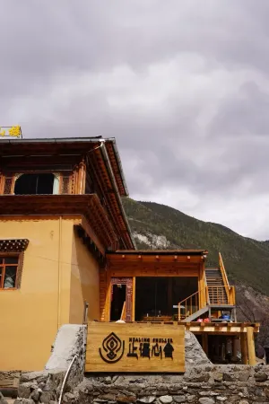 ZhiYu Guest House Отели рядом с достопримечательностью «Xiaonong Base camp»