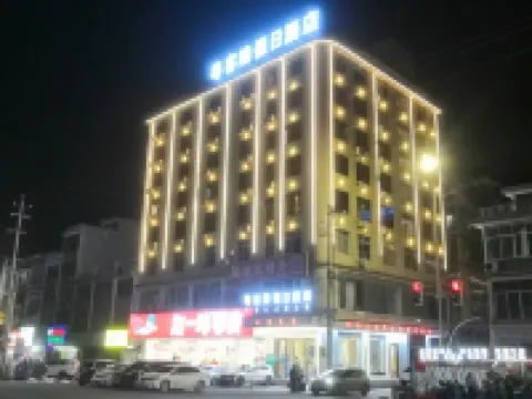 Ganzhou Yuekelong Holiday Hotel Hotels near Ganzhou Huangjin Airport