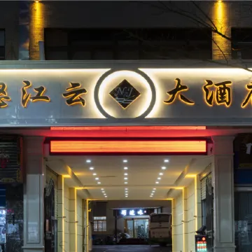 Basu Nujiang Yun Hotel