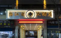Basu Nujiang Yun Hotel Hotels in Basu