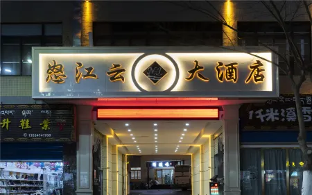 Basu Nujiang Yun Hotel