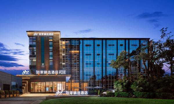 Homeinn Plus Hotel (Chengdu Longquanyi Aviation Vocational College)